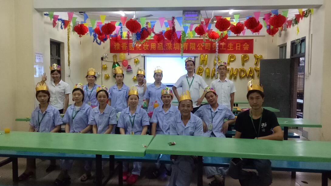 2017年-2018年麻豆AV在线观看員工生日會