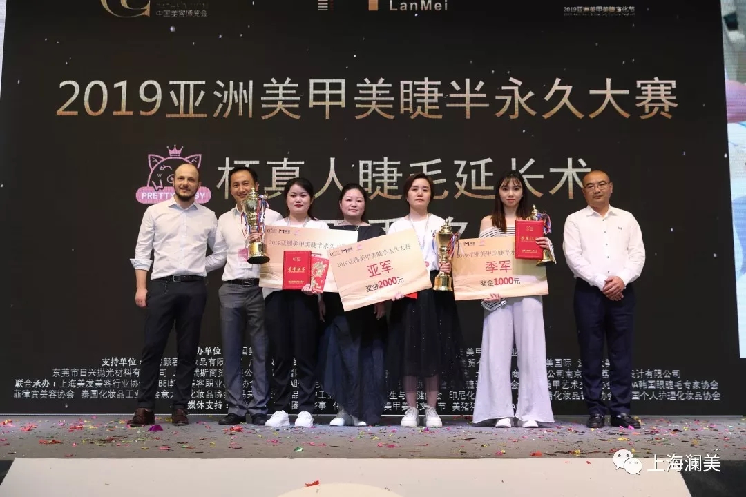 麻豆AV在线观看受邀參加2019亞洲美甲美睫文化節